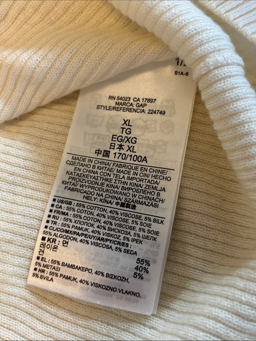 GAP Cream and Beige Ribbed Button-Front Cardigans - Picture 3 of 5